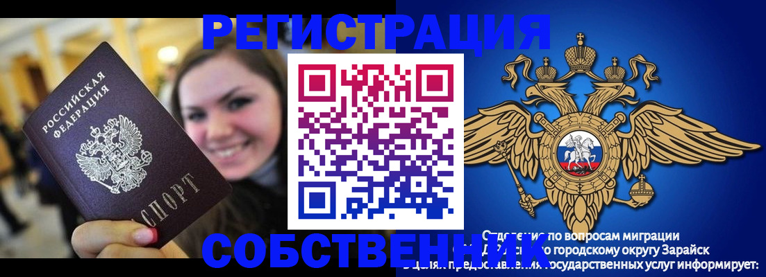 регистрация для дет. сада в Кандалакше